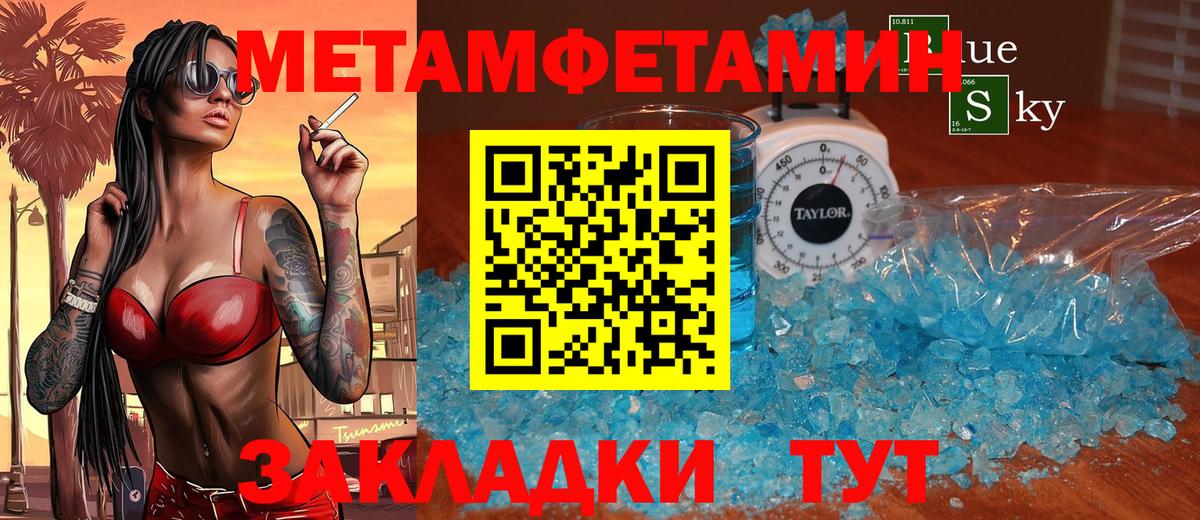 Amphetamine  Вход с VPN  Трёхгорный  Амфетамин 98% 