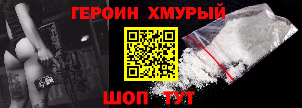 COCAIN Трёхгорный