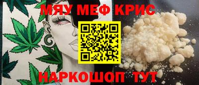 бошки Новозыбков