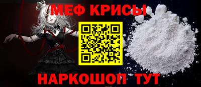 бошки Новозыбков
