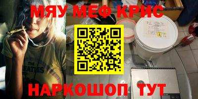 mdma Новокубанск