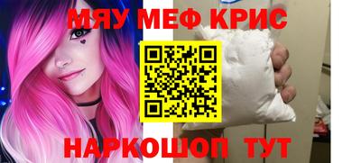 mdma Новокубанск