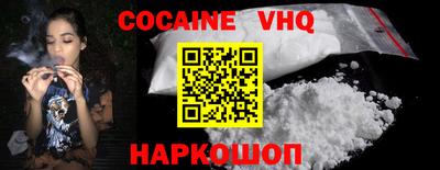 mdma Новокубанск