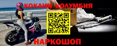 mdma Новокубанск
