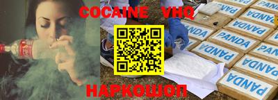 альфа пвп Новодвинск