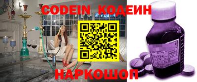 mdma Новокубанск