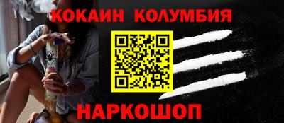 бошки Новозыбков
