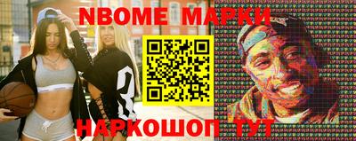 mdma Новокубанск