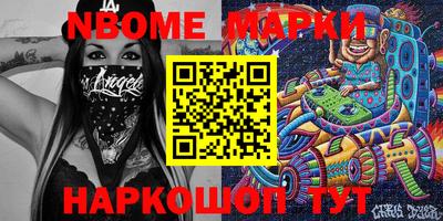 бошки Новозыбков