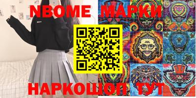 mdma Новокубанск