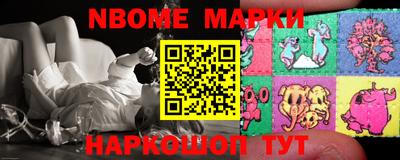 mdma Новокубанск