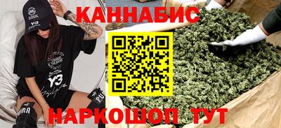 бошки Новозыбков