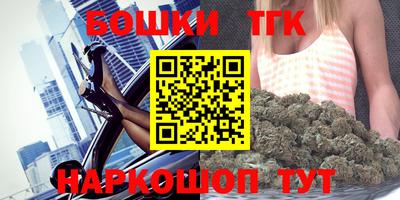 бошки Новозыбков