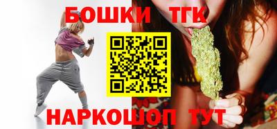 бошки Новозыбков
