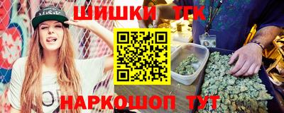 бошки Новозыбков