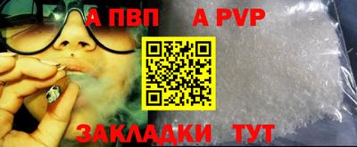 бошки Новозыбков