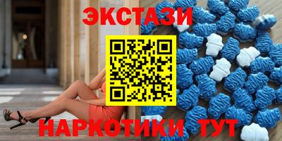 альфа пвп Новодвинск