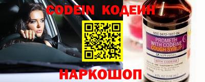 альфа пвп Новодвинск