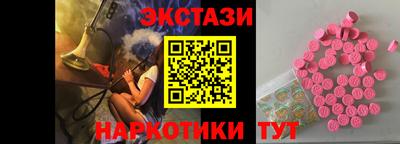 mdma Новокубанск