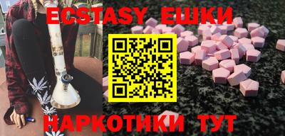 бошки Новозыбков