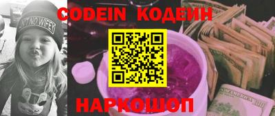 альфа пвп Новодвинск