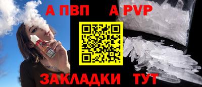 бошки Новозыбков