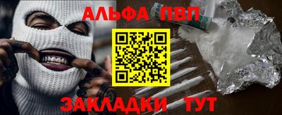 бошки Новозыбков