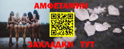 бошки Новозыбков