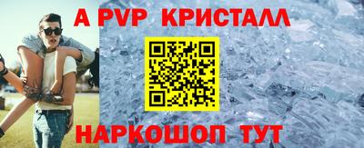 бошки Новозыбков