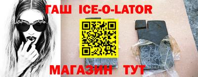 бошки Новозыбков
