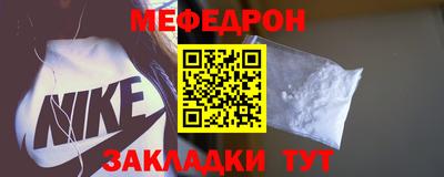 бошки Новозыбков