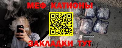 mdma Новокубанск