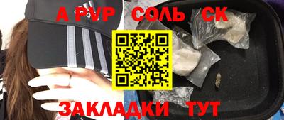 бошки Новозыбков