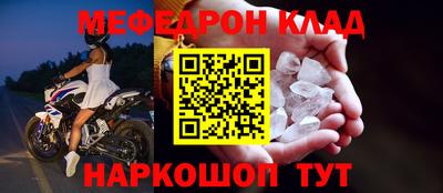 mdma Новокубанск