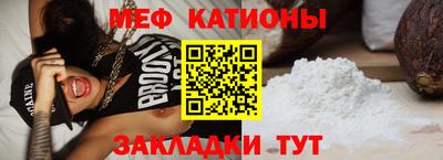 mdma Новокубанск