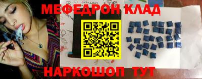 mdma Новокубанск