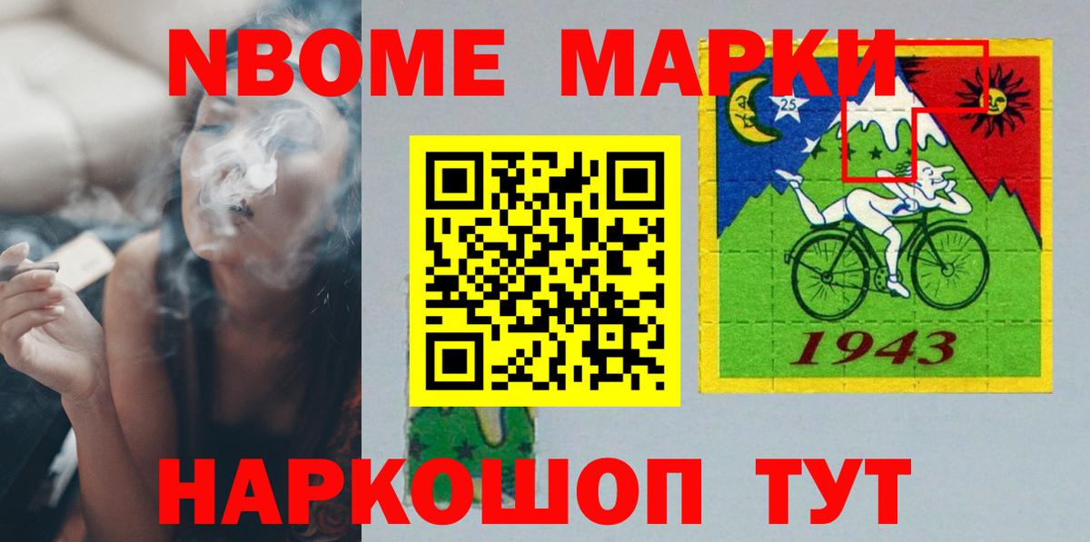 Лсд 25 экстази кислота Трёхгорный