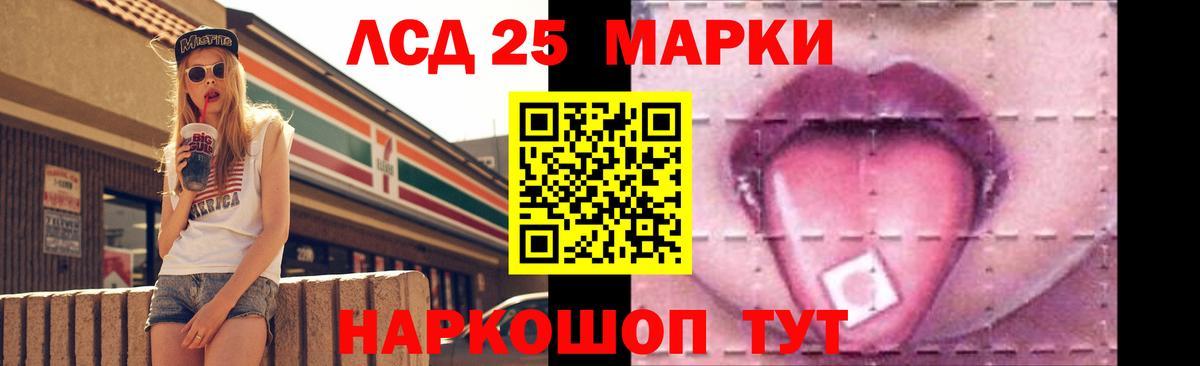 Трёхгорный  ЛСД экстази кислота  ЛСД экстази  Лсд 25 экстази ecstasy  Вход с VPN 