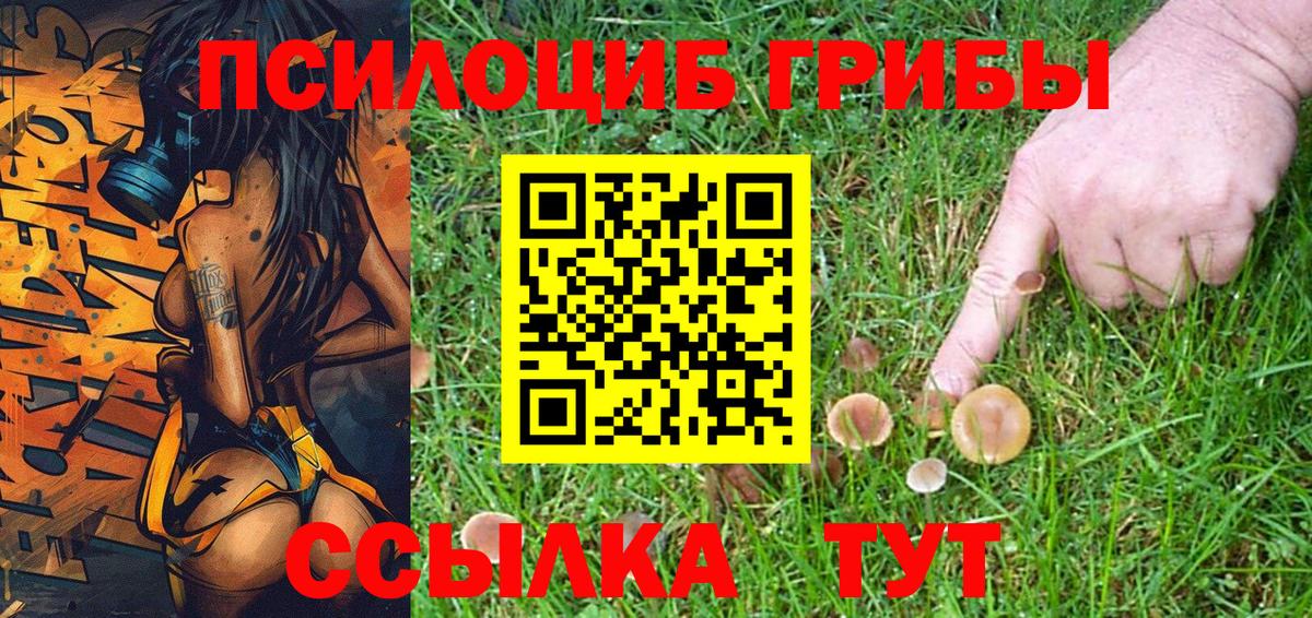 Трёхгорный  MDMA  Cocaine  Экстази  Каннабис  ГАШИШ  Вход с VPN  Мефедрон  