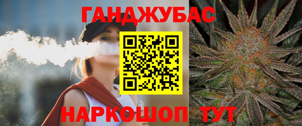 Марихуана AK-47 Трёхгорный