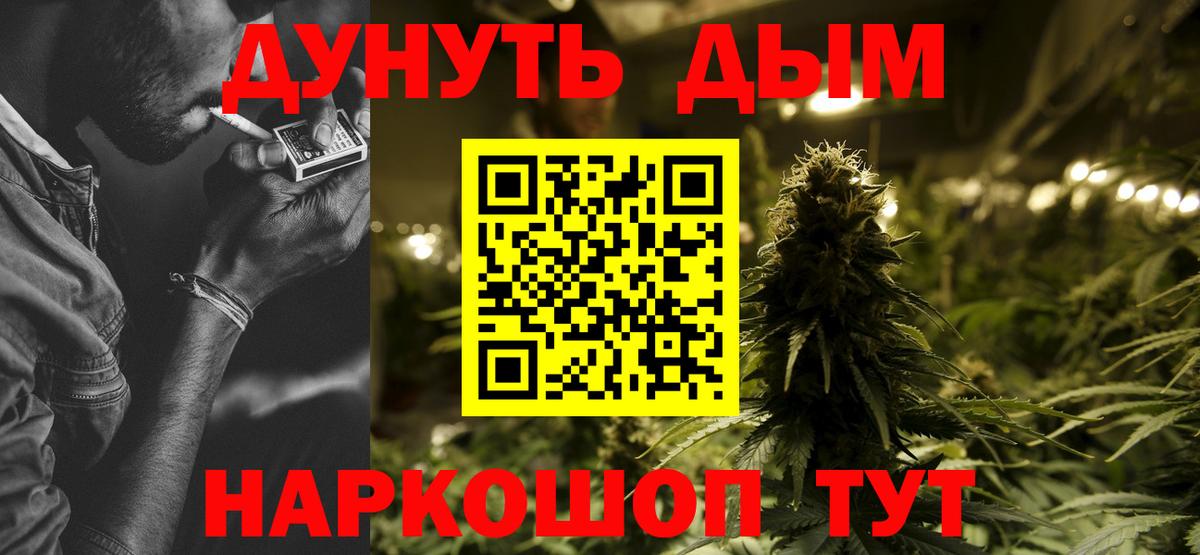 Канабис ГИДРОПОН  МАРИХУАНА сатива  Вход с VPN  Трёхгорный  Канабис MAZAR 